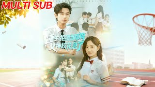 重生拒絕儅舔狗女神校花急了