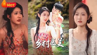 傻小子逆襲記：蓮花仙帝的崛起