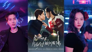 Mrs. Tough: Has CEO Li Been Tamed Today?