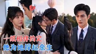 误闯：金钱陪伴里的底气