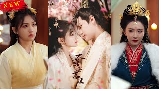本宮要離職：冷宮棄妃的逆襲之路