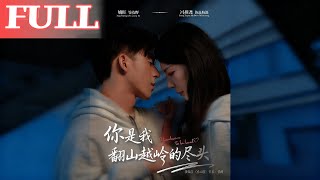 You Are the End of My Mountainous Journey