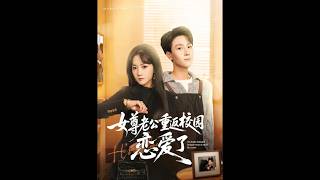 My Matriarchal Husband Returns to Campus for Love