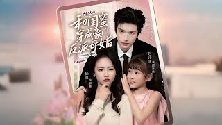 After Transmigrating with My Bestie into a Rich Family's Villainous Mother-Daughter Pair