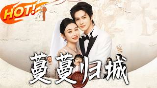 Manman's Return to the City