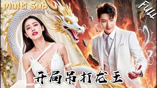 穿越反派後，女主非要嫁我