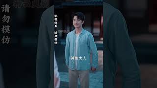 兩界穿梭一根冰棍娶神仙老婆