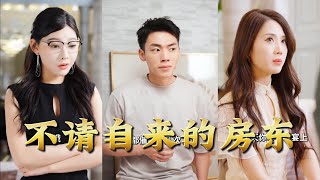 The Uninvited Landlord