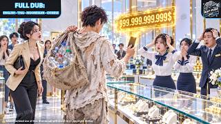 一分钱买金遭辱，黑卡逆袭买金店