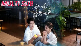 She Said the Fragrance of Yearning Is Silent