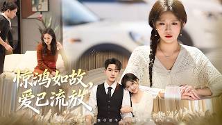 Talented Musician Returns With Her Child: The Real Heiress of the Wealthy Family?
