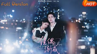 The Slow Bloom of a Perfect Match