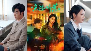 Sparks Across Beijing & Hong Kong