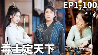 熱武器逆襲古代
