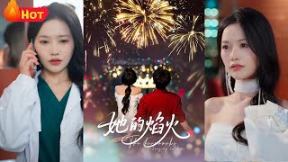 Her Fireworks