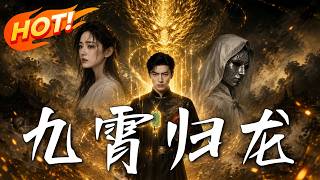 The Return of the Divine Dragon in Nine Heavens
