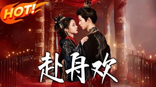 Fated Romance on the Boat