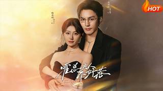 Mr. Huo's Wife Is Not to Be Messed With