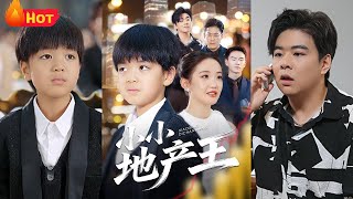 Little Real Estate Tycoon