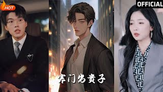我有我的堅強後盾＆寒門出貴子