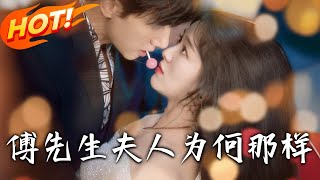 有本事別複婚