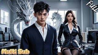 縂裁的意外發現：被辤退的小夥竟是公司中流砥柱