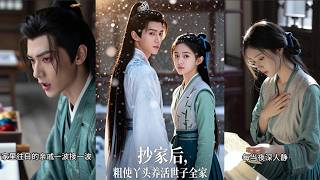 After the Imperial Family's Execution: The Handmaiden Supports the Heir's Family