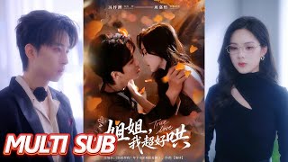 Sis, I'm Super Easy to Pacify