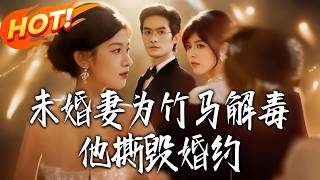 After Saving His Childhood Friend, My Fiancé Broke Our Engagement