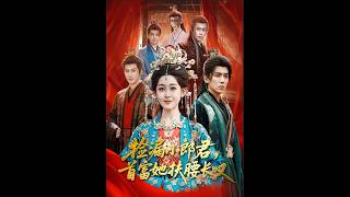 The Lucky Pickup & The Ailing Tycoon