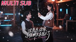 Mr. Shen, Your Little Nanny Is Fighting Again!