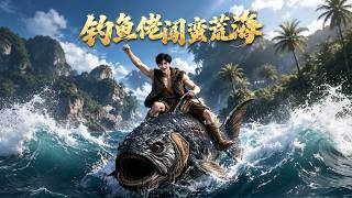 The Fishing Enthusiast in the Savage Sea