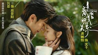 The Relationship of Ex-Spouses