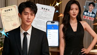 After Transmigrating as an Autistic Son-in-Law, I Accidentally Married a Top Star