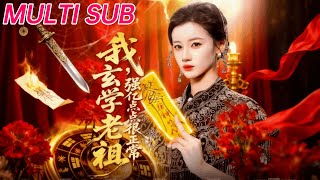 My Metaphysics Ancestor Is Just a Little Bit Stronger & The Metaphysics Ancestor Descends to Earth, One Divination Worth a Thousand Gold