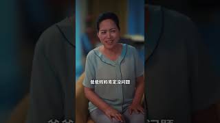 倒數100天說愛妳