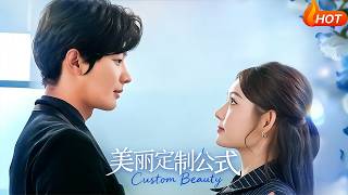 The Beauty Customization Formula