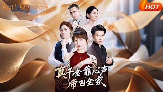 The Real Heiress Tames Her Family With Mind-Reading
