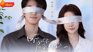 Hearing the Color of Your Heart