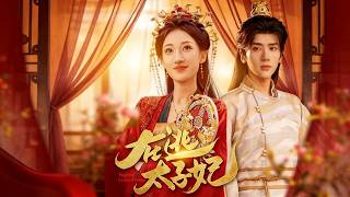 The Runaway Crown Princess