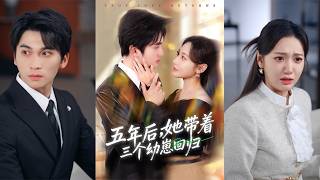 Three Kids, One Fiery Comeback