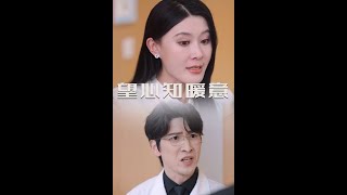 望心知煖意