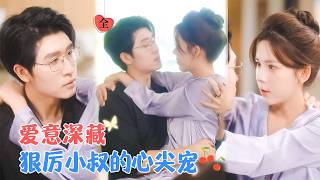 霸道守護