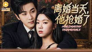Wedding Day: Kidnapped by the White Moonlight, Tyrant President Swoops for His Bride