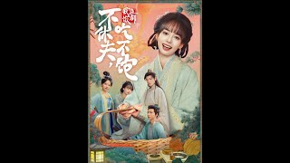 If I Don’t Divorce Him, I’ll Starve