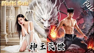 The Strongest God King in History: Shocking Return After Five Years of Sealing