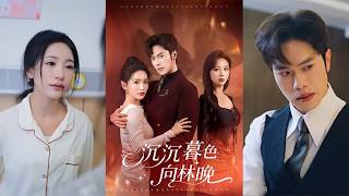 The Dusk Falls for Lin Wan