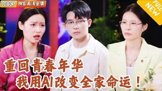 重生洗冤录