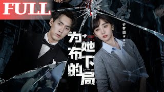 The Trap Laid For Her