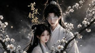 Deliberately Married by Mistake